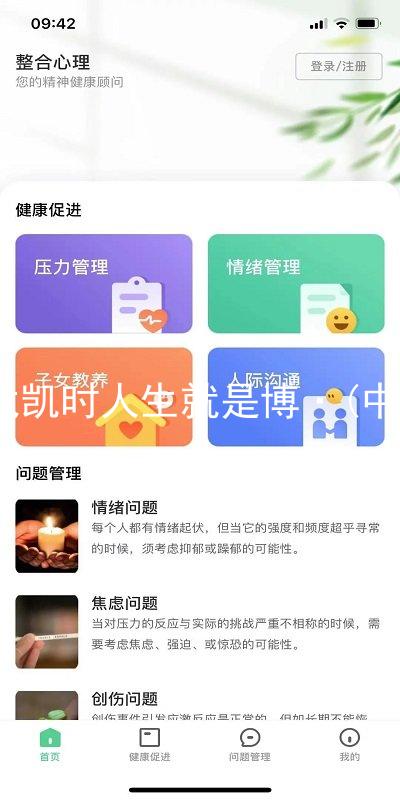 尊龙凯时人生就是博·(中国)