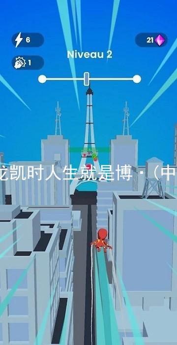 尊龙凯时人生就是博·(中国)