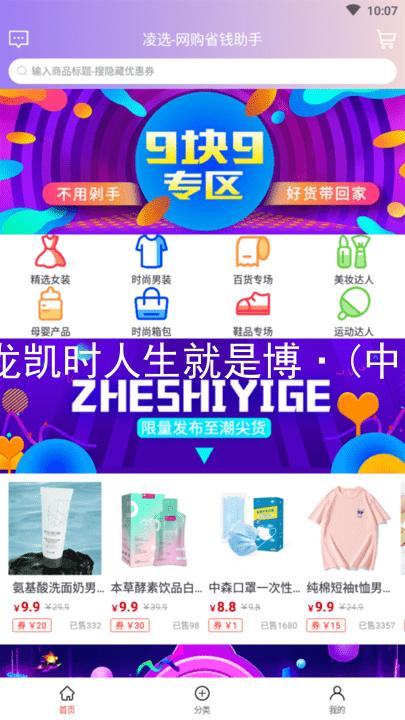 尊龙凯时人生就是博·(中国)