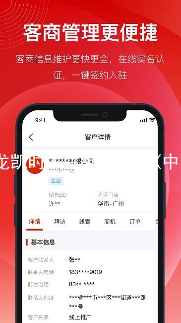 尊龙凯时人生就是博·(中国)